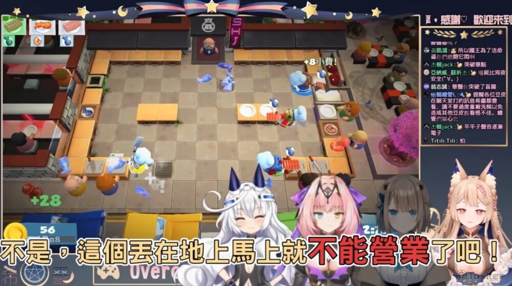 台灣Vtuber實況精華