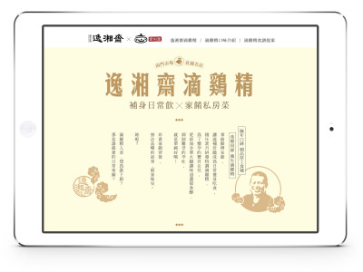 網頁、多媒體設計相簿