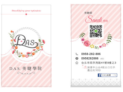 名片、LOGO設計相簿