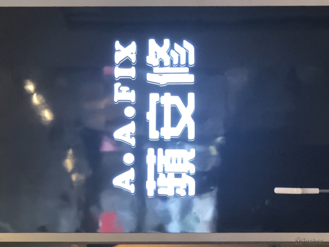 蘋安修店內雙面發光字