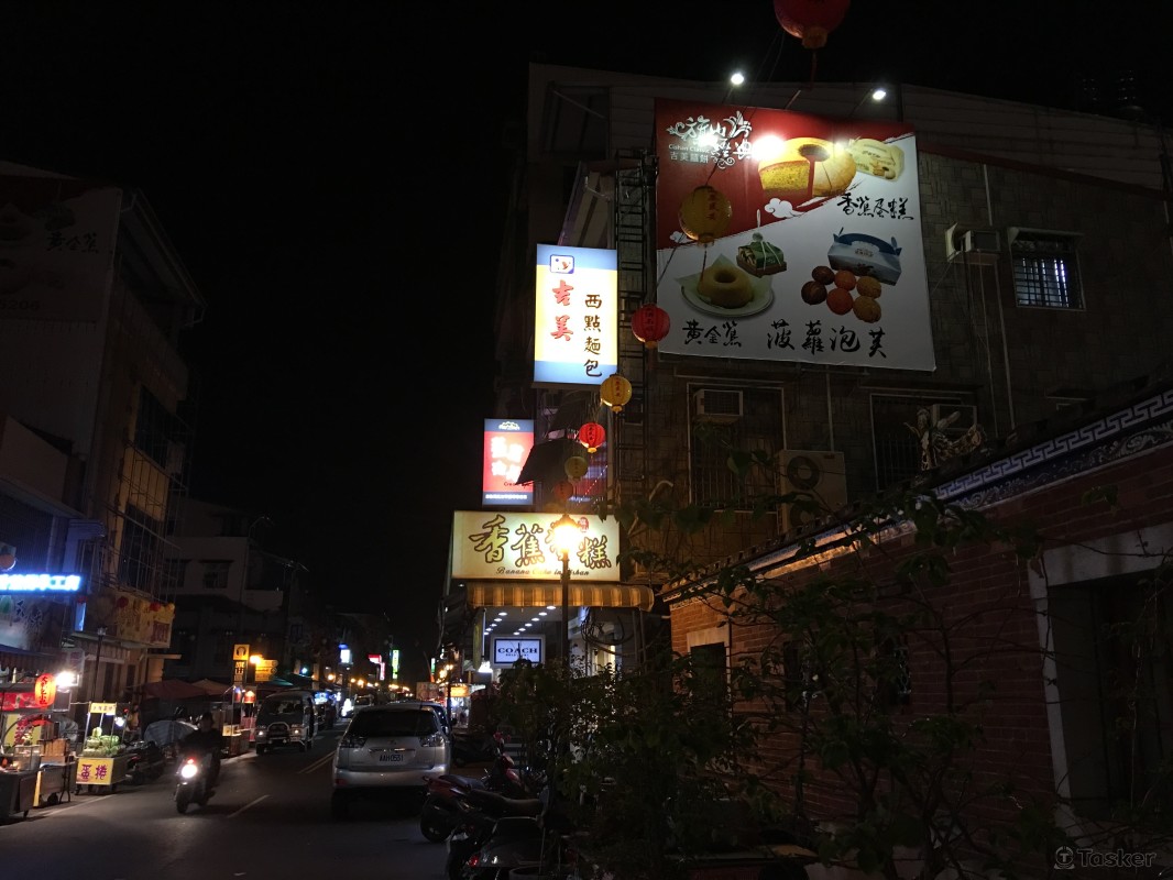 旗山老字號吉美蛋糕