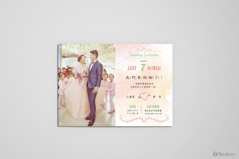婚禮邀請卡