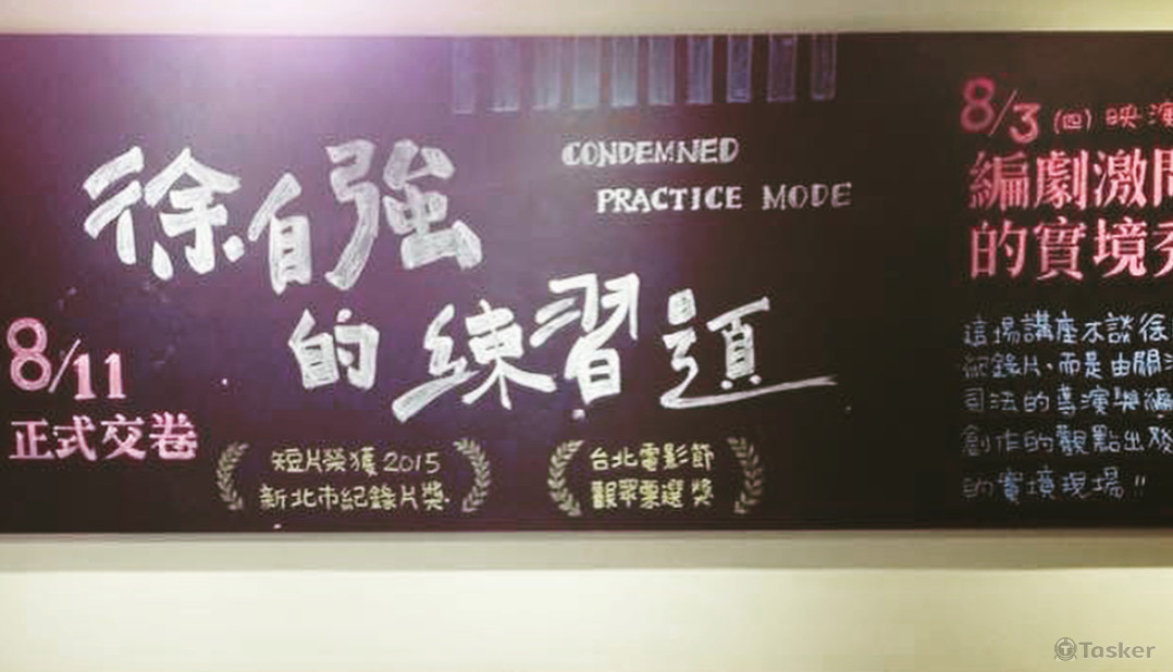 活動宣傳黑板繪製