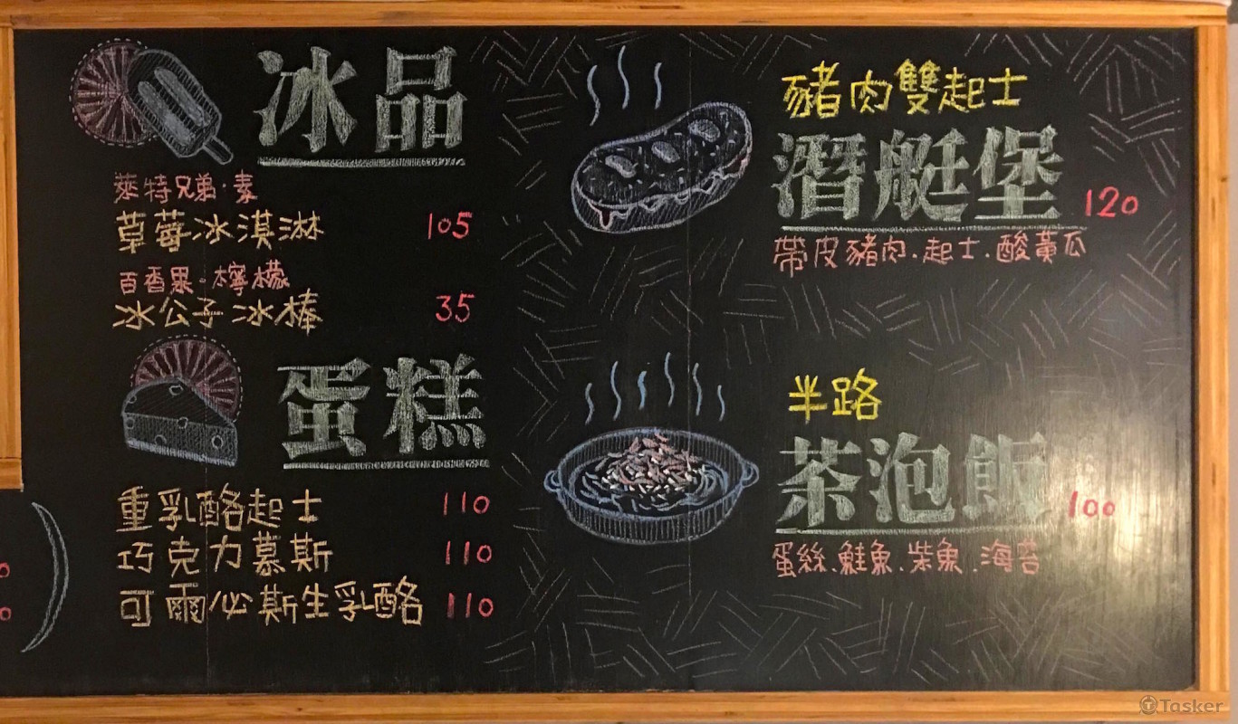 咖啡店黑板菜單繪製