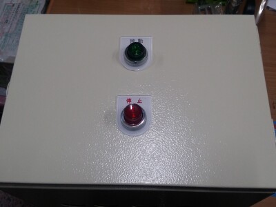 0.5HP啟動停止控制箱輸送帶電控箱設計