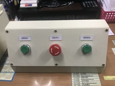 氣壓缸物料撿出控制箱設計