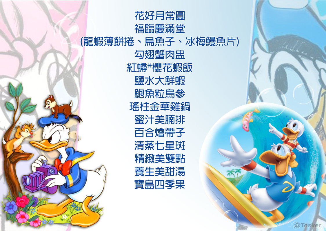 訂婚餐桌卡-A4(空白)