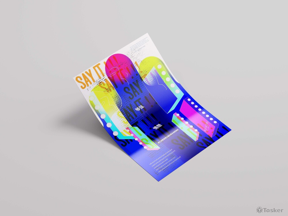 琴弦情懸社團發表海報