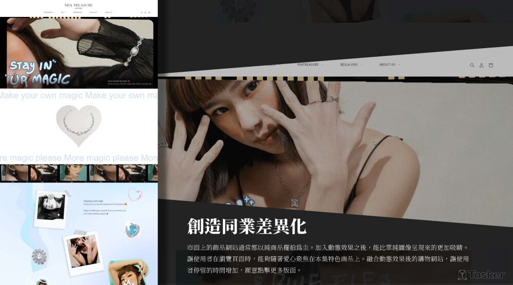 凸顯品牌-改善廣告效果