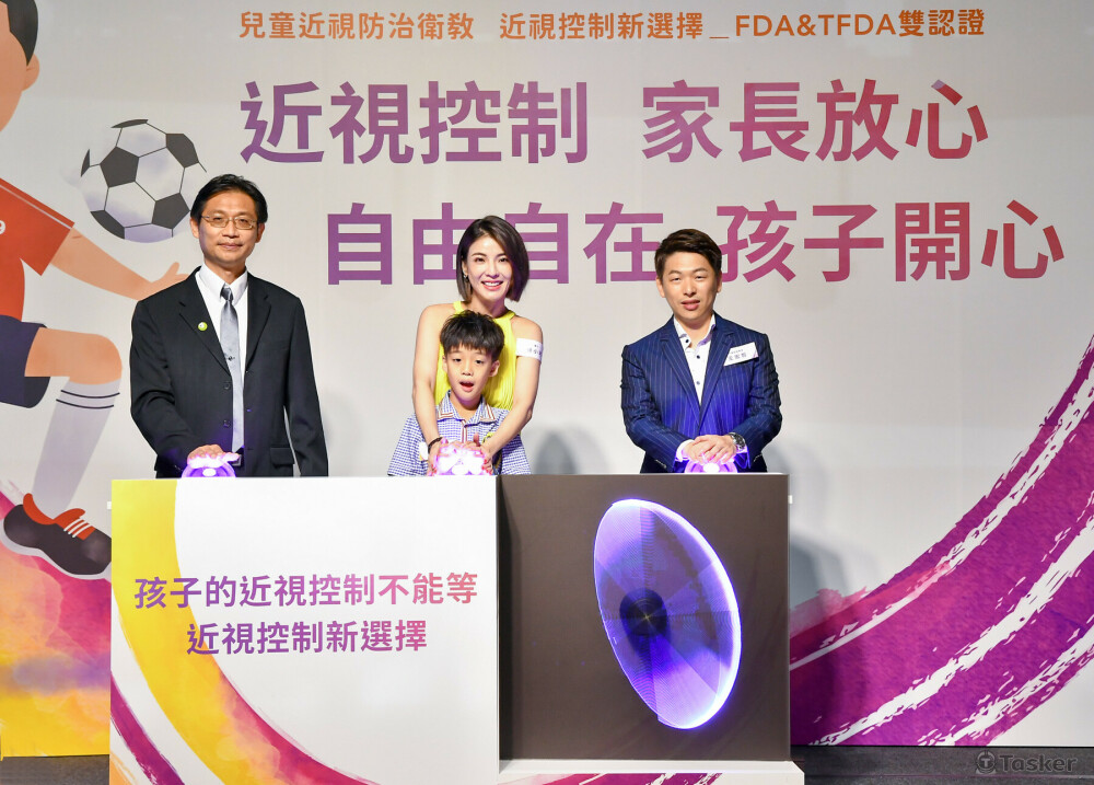 台灣酷柏新品上市全息啟動儀式