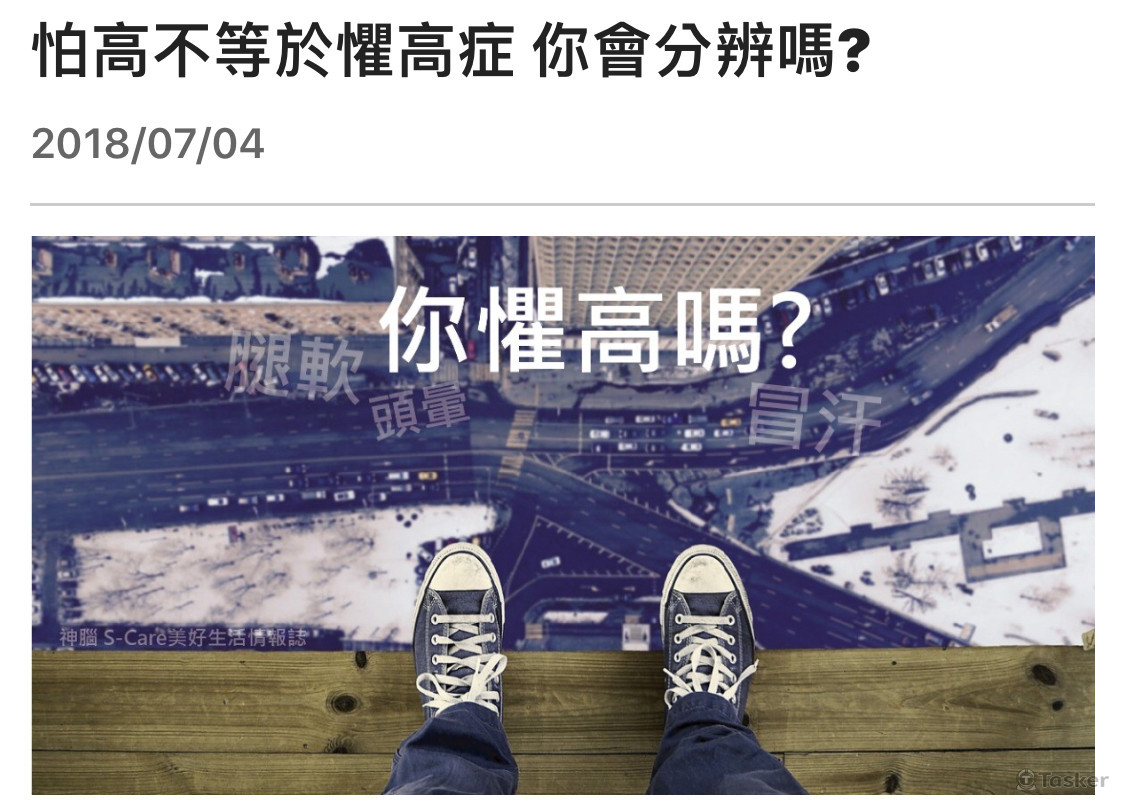 議題設定、文稿撰寫、圖稿製作