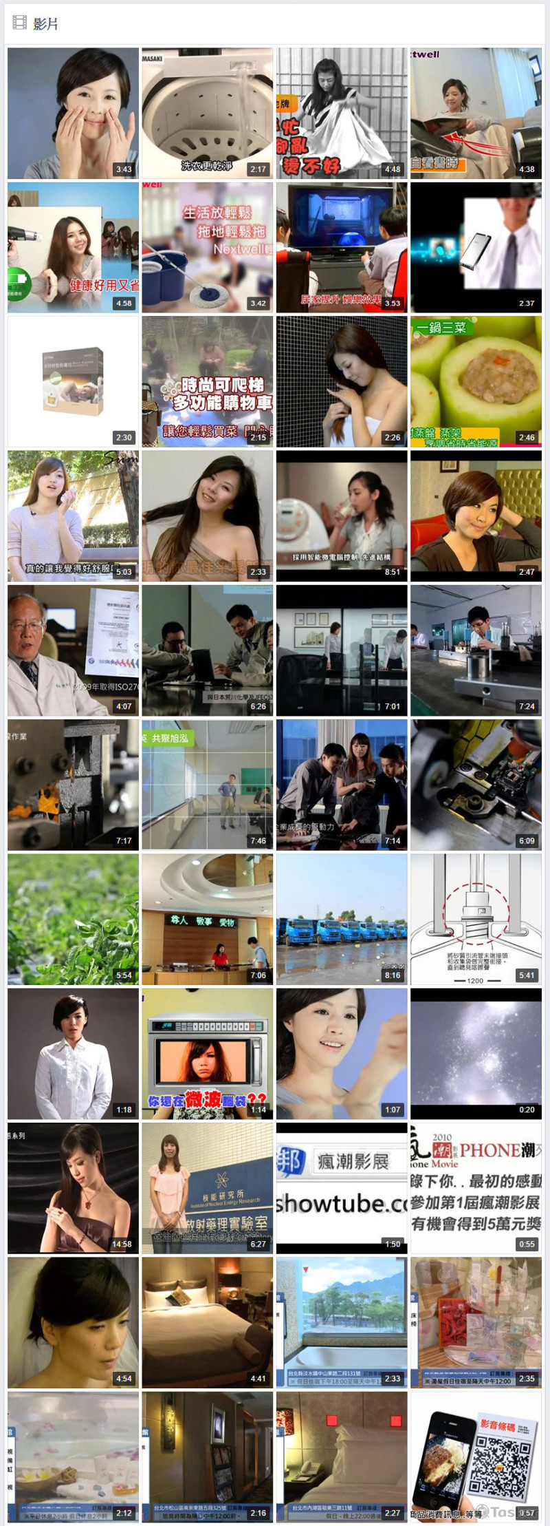 部分作品總覽-2