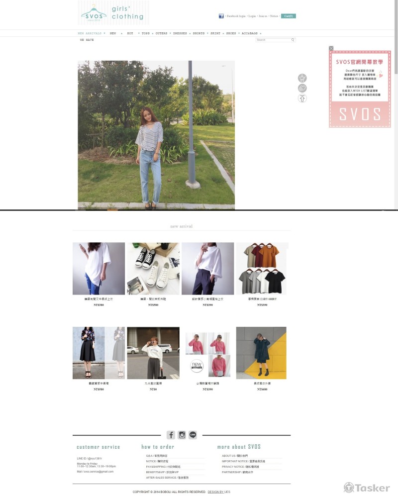 購物網站作品10