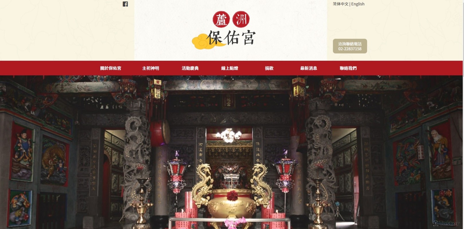 企業形象網站設計02