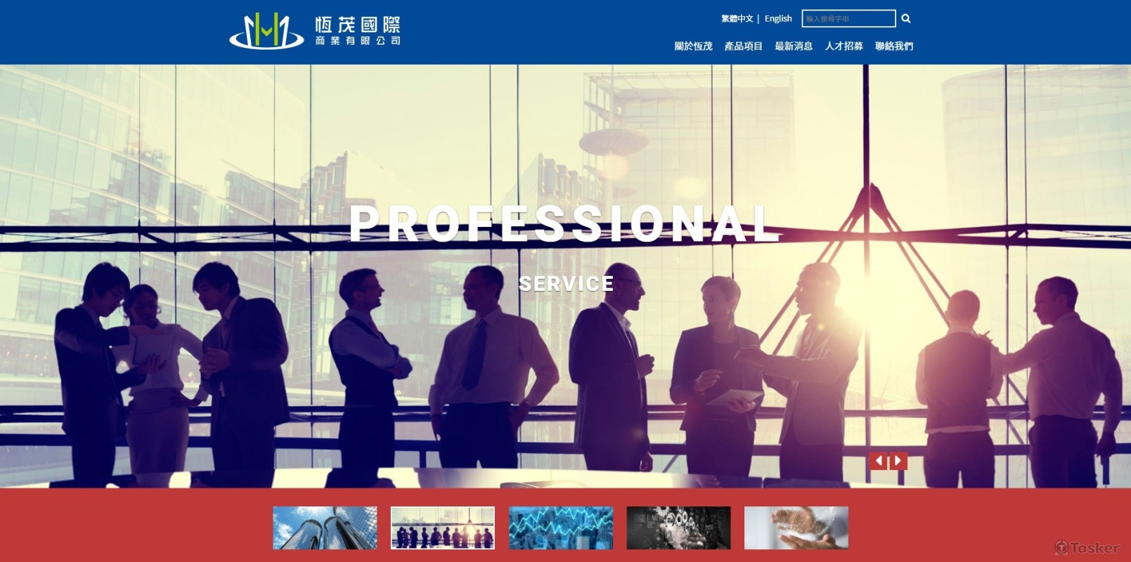 企業形象網站設計01