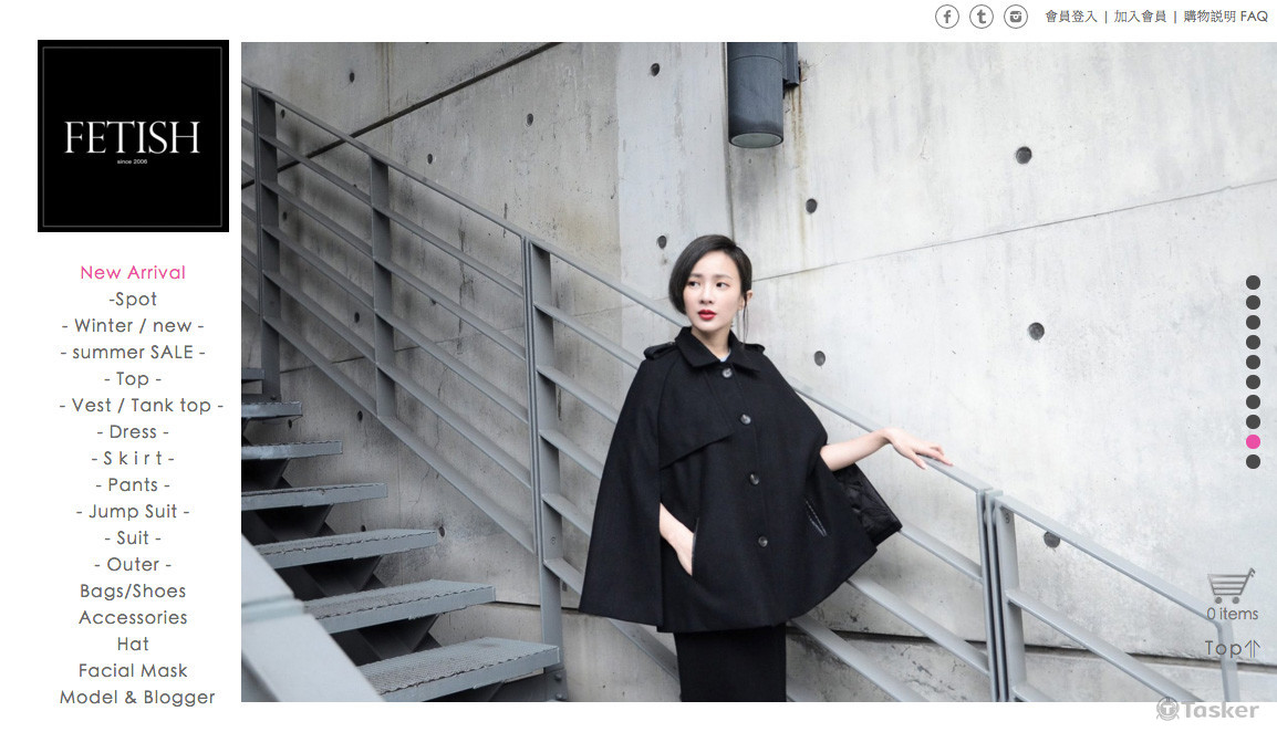 購物網站作品12