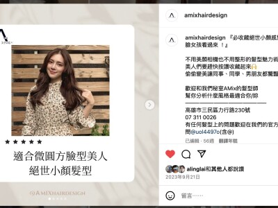 協助官網、社群圖文製作