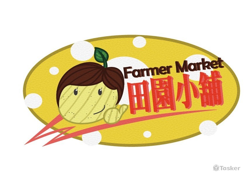 田園小舖LOGO設計(競標作品)