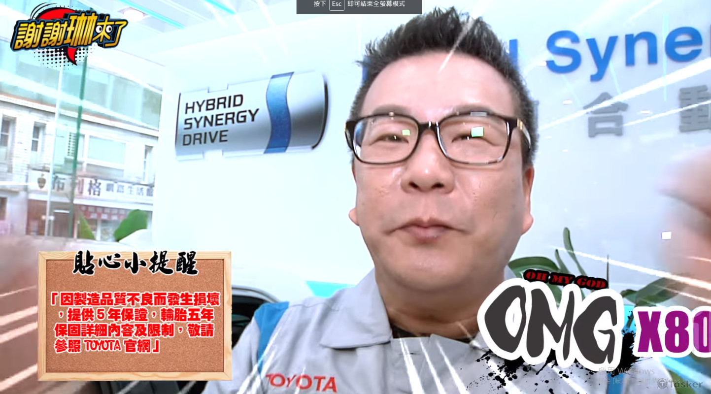 沈玉琳的100次OMG