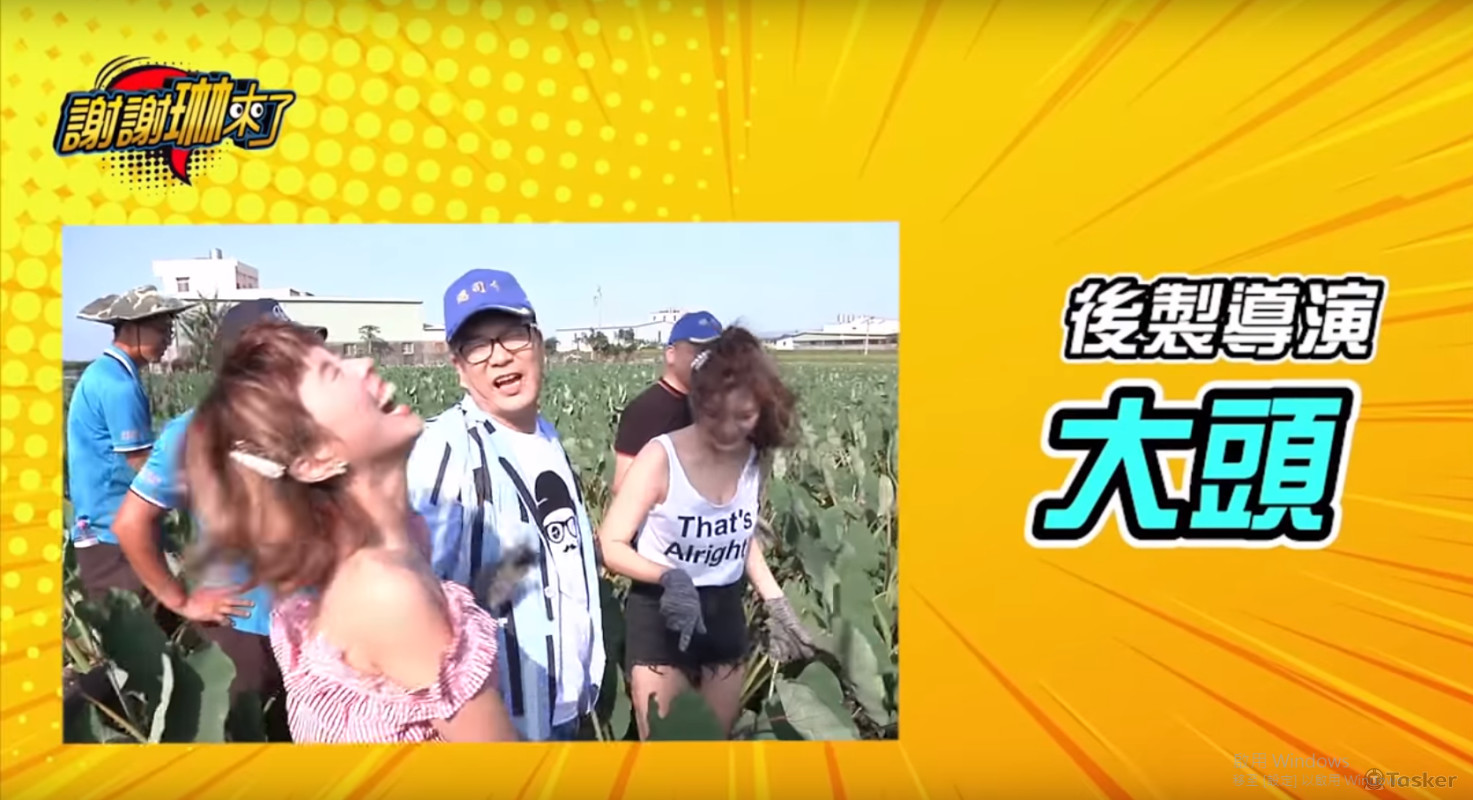 挑戰拔最大顆的芋頭!竟被玉琳哥虧說像看成人頻道?