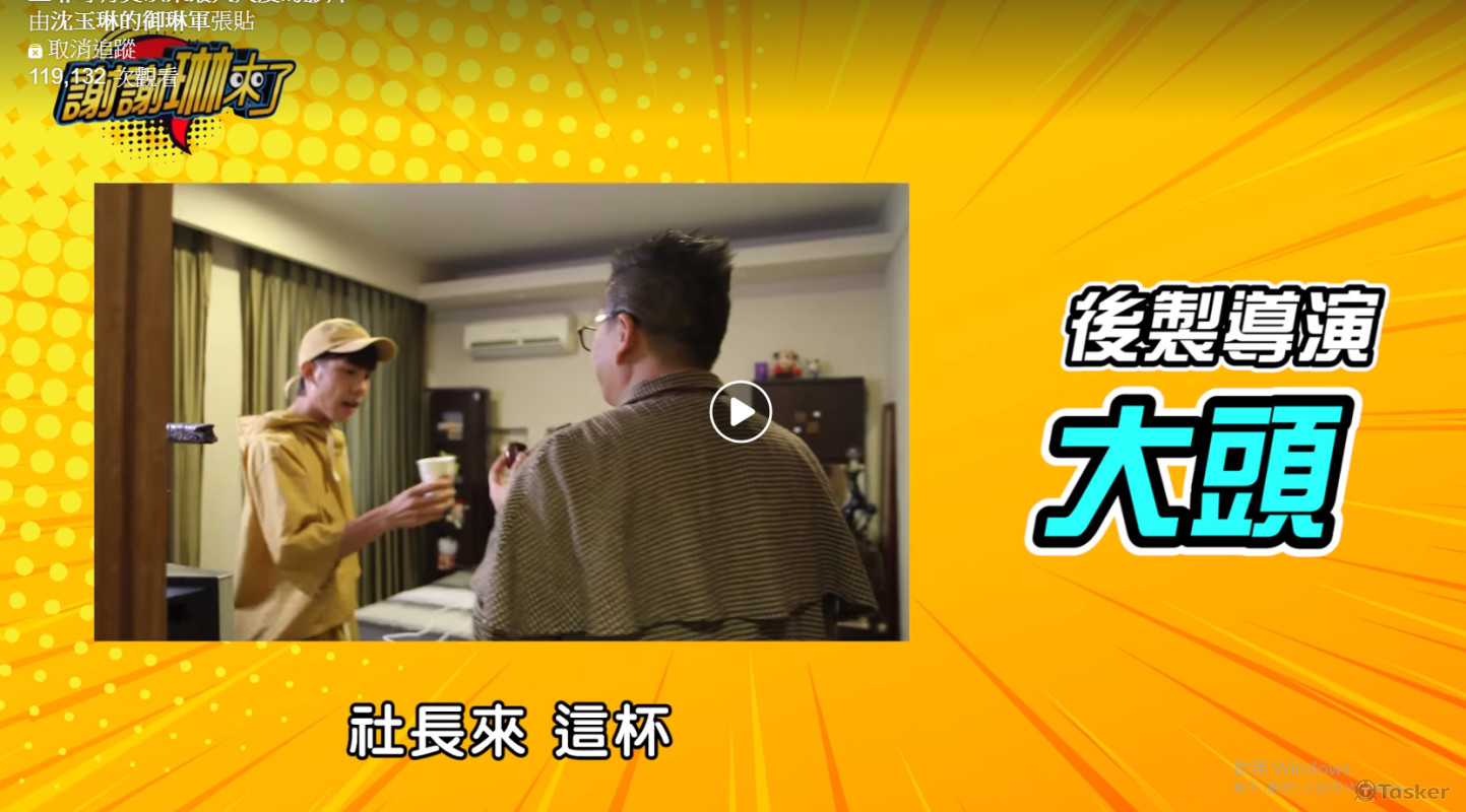 玉琳哥有史以來最大尺度的影片!!