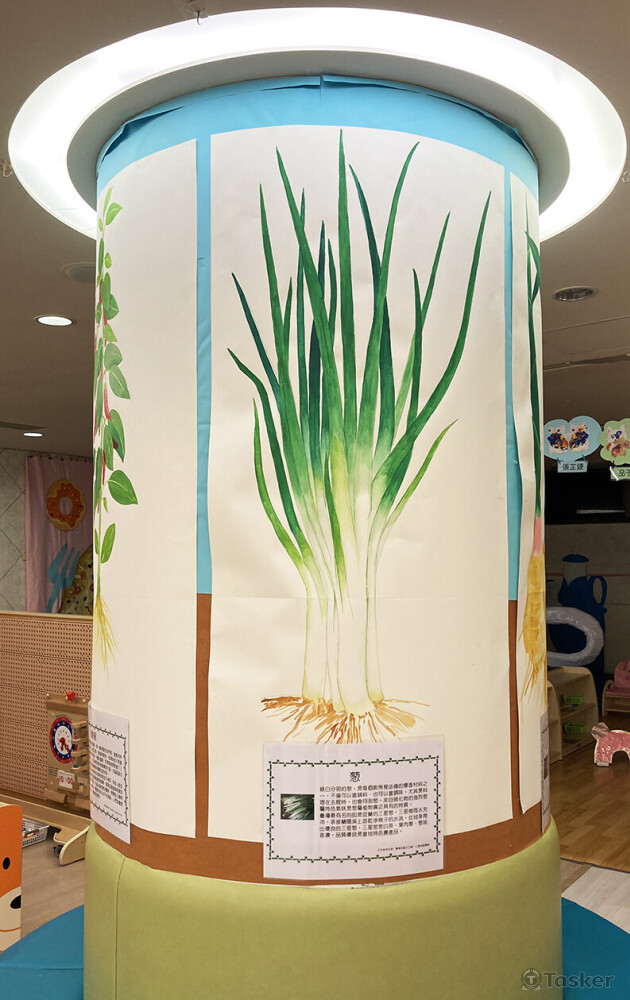 香料植物_壓克力於紙上