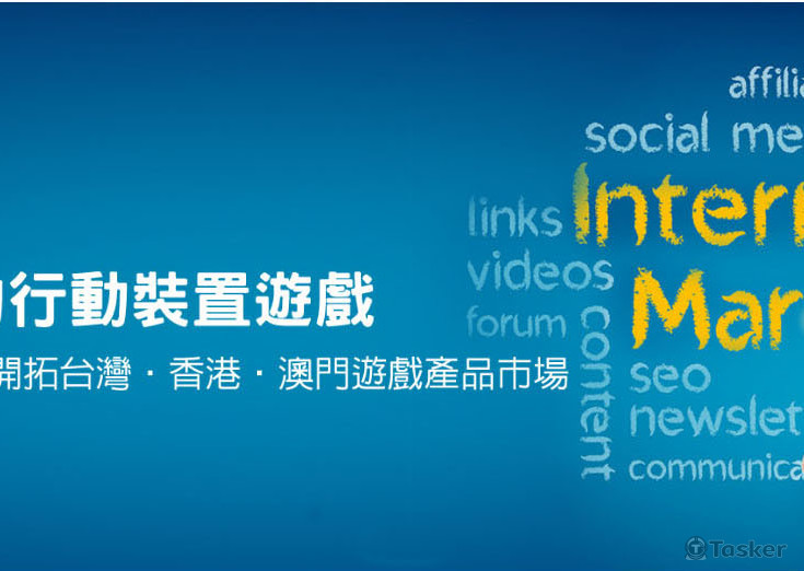 遊戲公司官網圖片