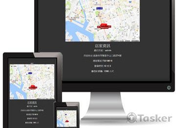 MAP搜尋店家網站