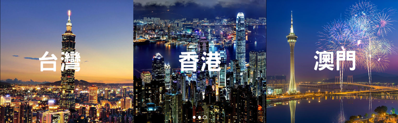 遊戲公司官網圖片