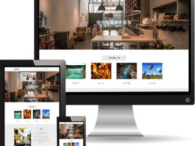 青年旅舍形象網站