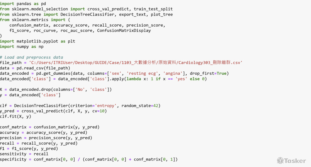 python數據分析程式撰寫