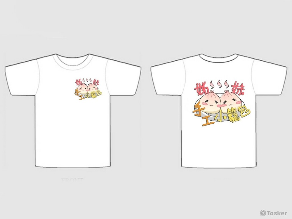 小籠包店衣服Logo