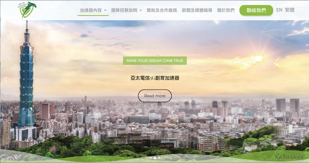 亞太電信集團網站設計：https://aptg5gaccel.com/