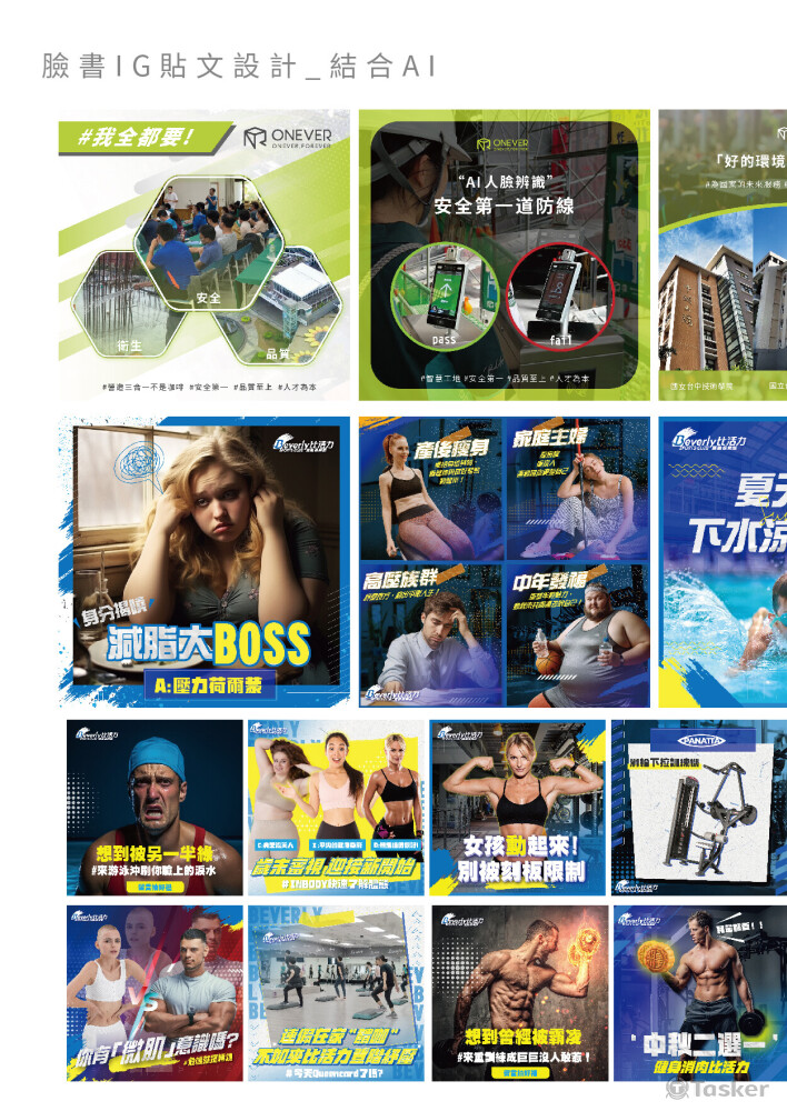 fb ig 貼文