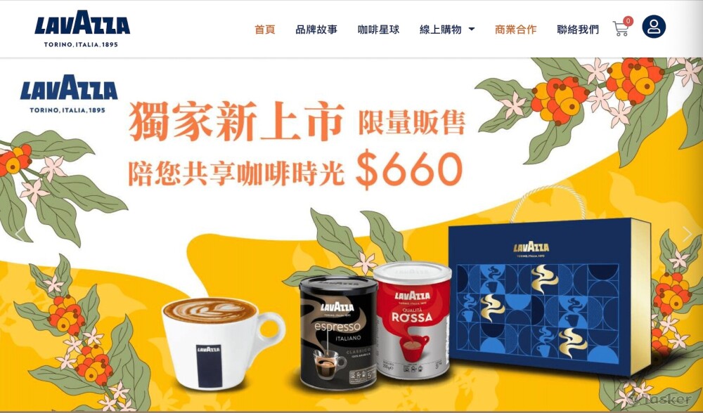 Lavazza義式百年咖啡｜首頁商品促銷海報