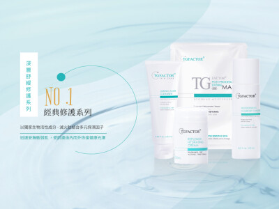 TG Factory (Shopline 平台客製切版)