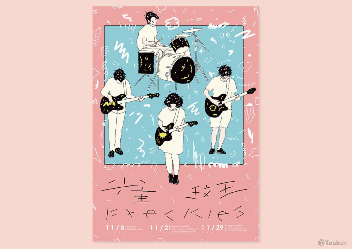 雀斑 Freckles巡迴主視覺