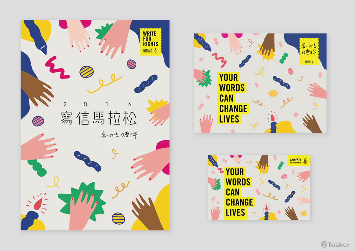 Amnesty International Taiwan