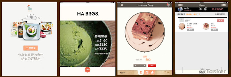 餐飲點菜雲系統及App