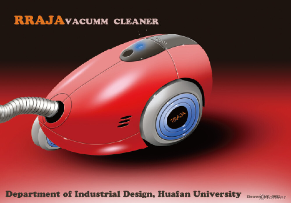 電繪-吸塵器