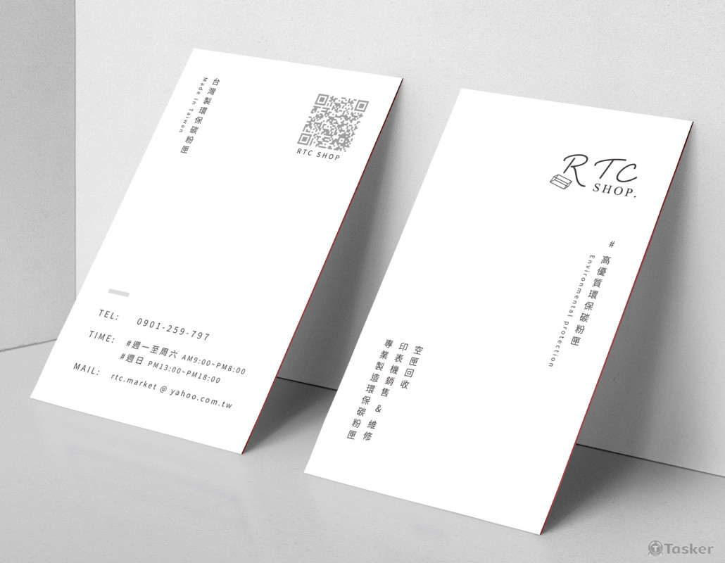 直式日系感名片