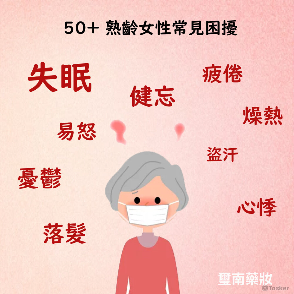 社群貼文 | 熟齡粉專