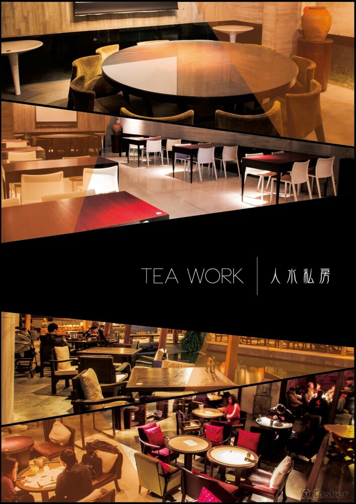 人水私房 - 應用DM封面