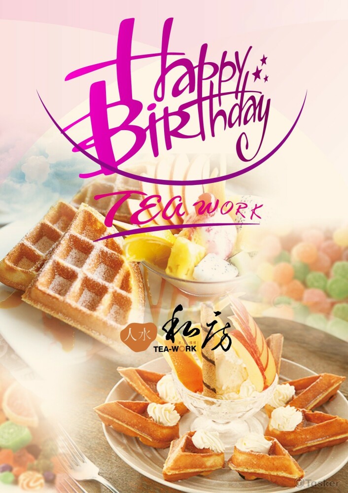 人水私房 - 生日主題DM