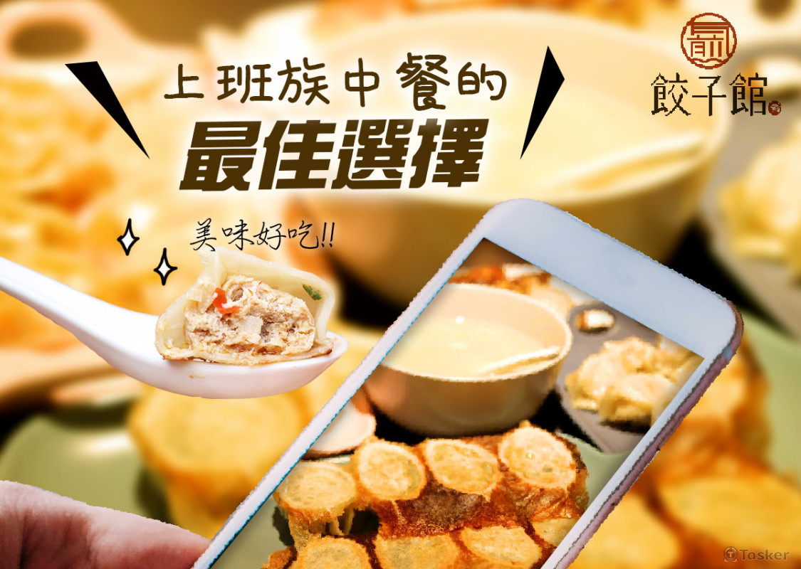 午餐的最佳選擇