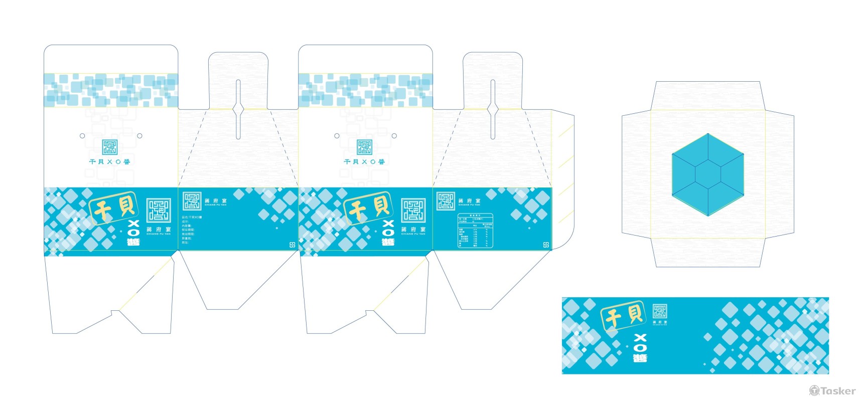 干貝XO醬包裝設計
