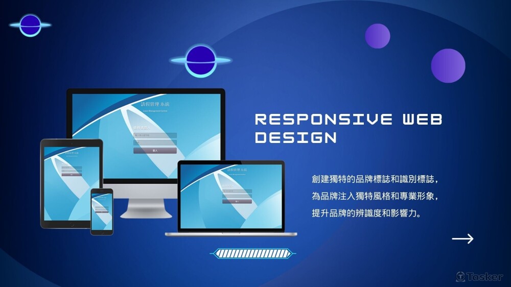輪播圖視覺設計 · 虛擬主機 Virtual Host · #網拍商品上架