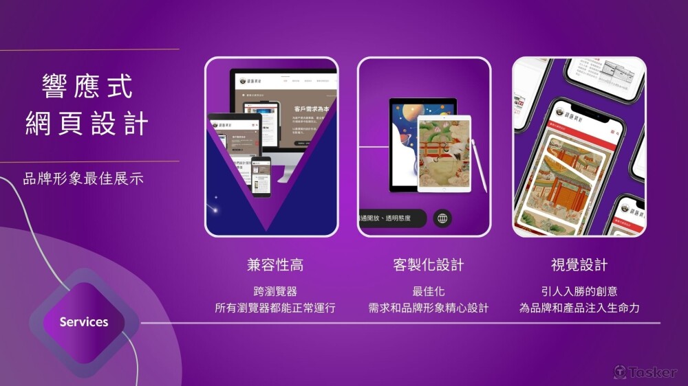 # Wordpress 網頁版型切版設計 · 切版 · #網站行銷/SEO 