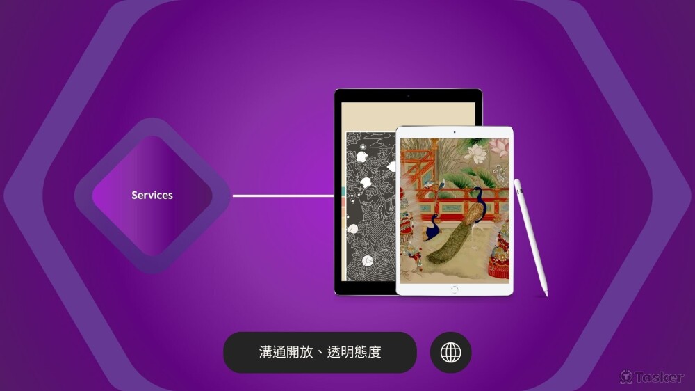 # 電繪 AI 視覺 IPAD 整合設計 · 平面創意設計 · # 插畫/漫畫