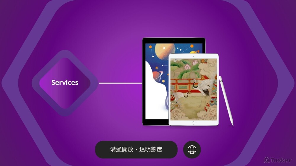 # IPAD 電繪整合 · SEO 策略 · 視覺設計 · # 行銷企劃